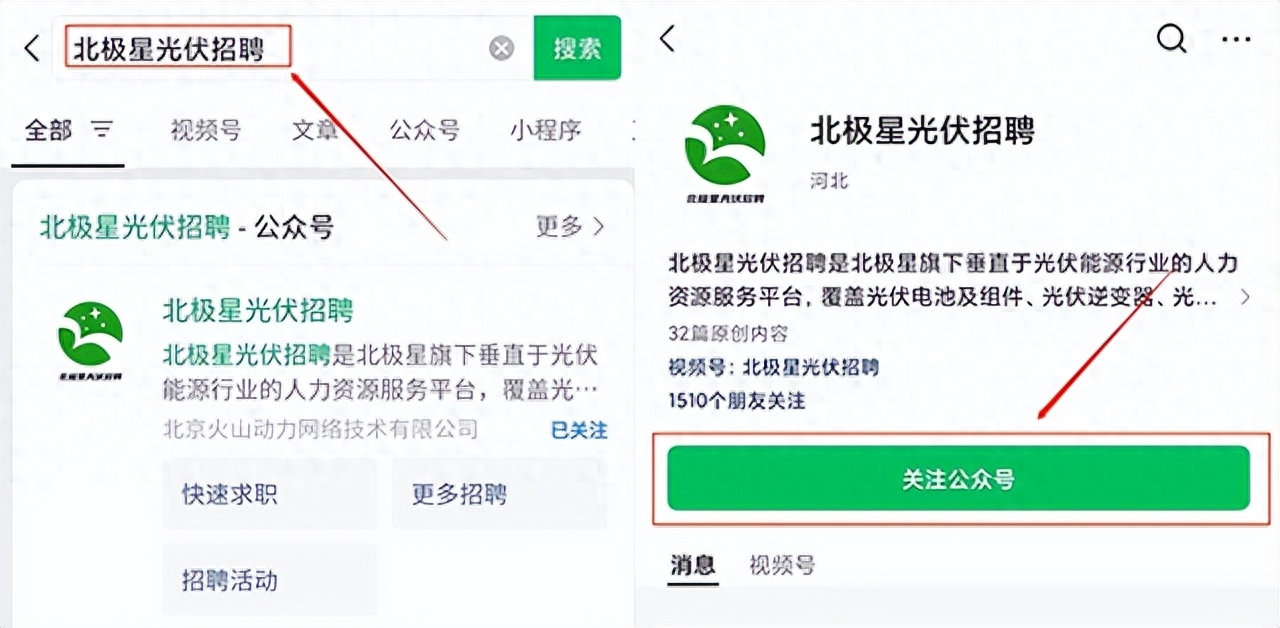 甘肃光伏最新招聘,兰州新能源光伏招聘