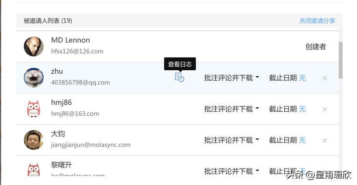 企业网盘怎么下载个人网盘东西,企业网盘怎么搜索文件