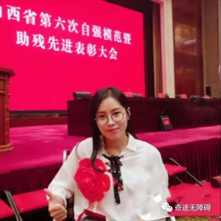 从一字不识到百万粉丝大V，一个小镇残障女生的奋斗心经