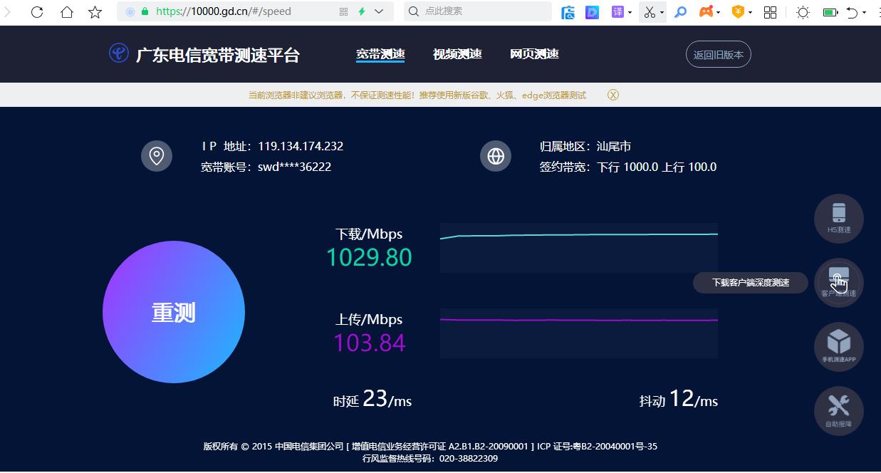 电脑千兆无线网,百元内千兆wifi