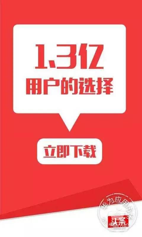 今日头条发布新闻赚钱吗,今日头条发布信息有收入吗