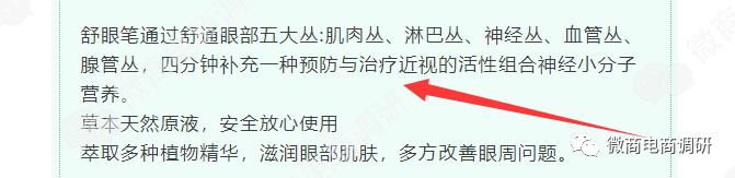 鏅剁潧缇庣湼濡備綍,鏅剁潧瑙嗗姏鐭