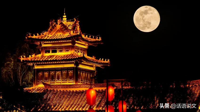 中秋节的月亮｜思辨：中西方的月亮到底哪个圆？（文化巡礼+素材金库+满分作文）