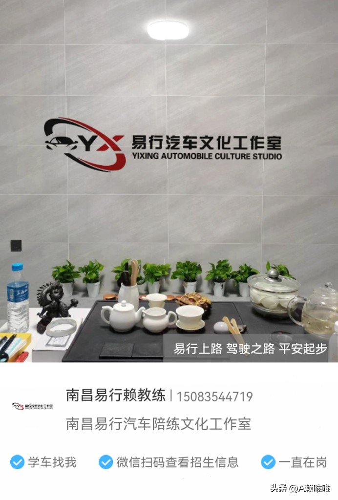 南昌车辆驾驶陪练,陪练开车教学自动挡