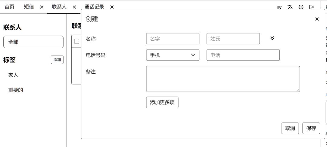 文件管理app安卓4.0,最好用功能最强的文件管理app