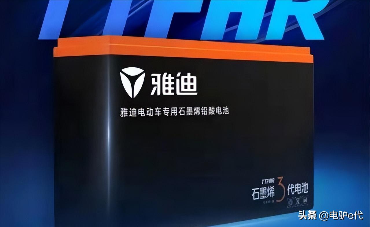 雅迪电动车哪款续航能力最强,雅迪电动车续航能力最强的几款