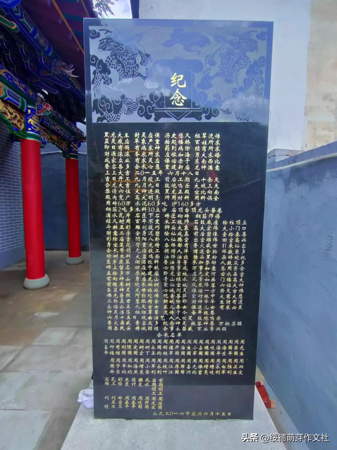 绥德李强国：从高舍硷到高石角