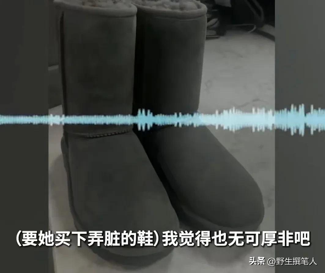 女子因摸脏商家鞋子被要求买下，反被女子“维权”，碎了三观