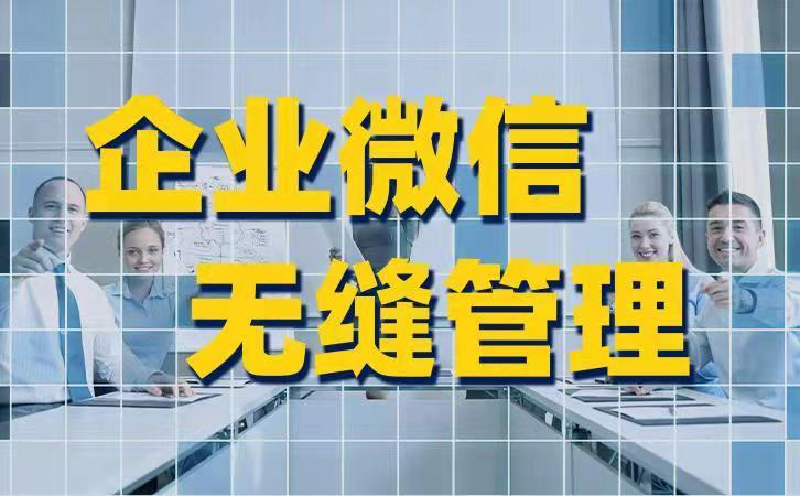 企业微信怎么解除绑定微信号,腾讯地图怎么解绑微信号
