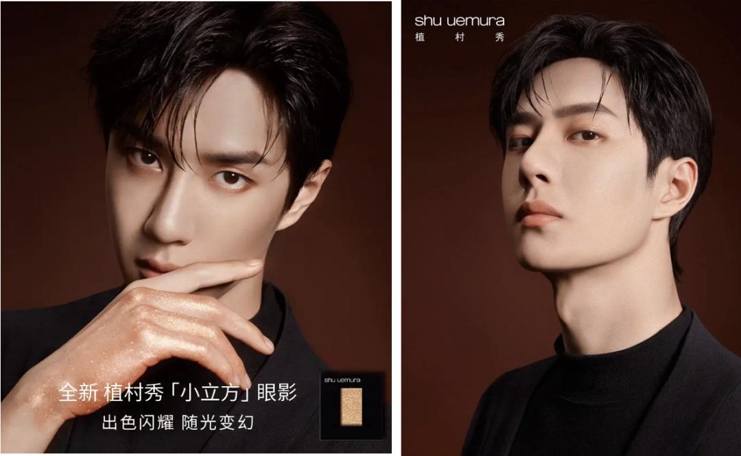 胡茬男口红,胡茬男星