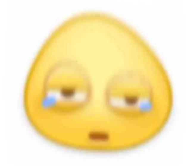 好累不想上班的表情包,节后不想上班表情包