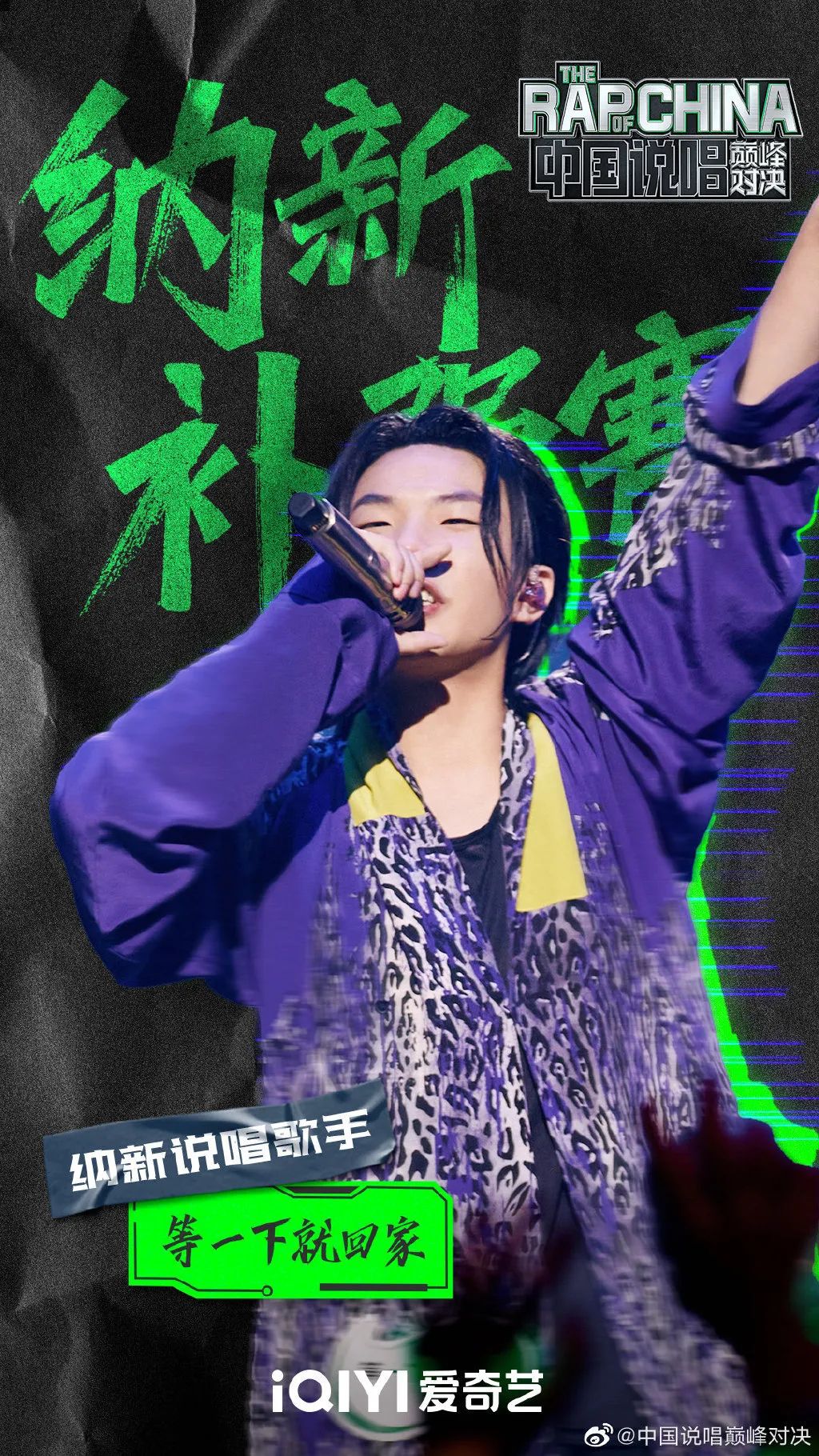 赵辰龙承认自己幼杀的事实,赵辰龙事件后续