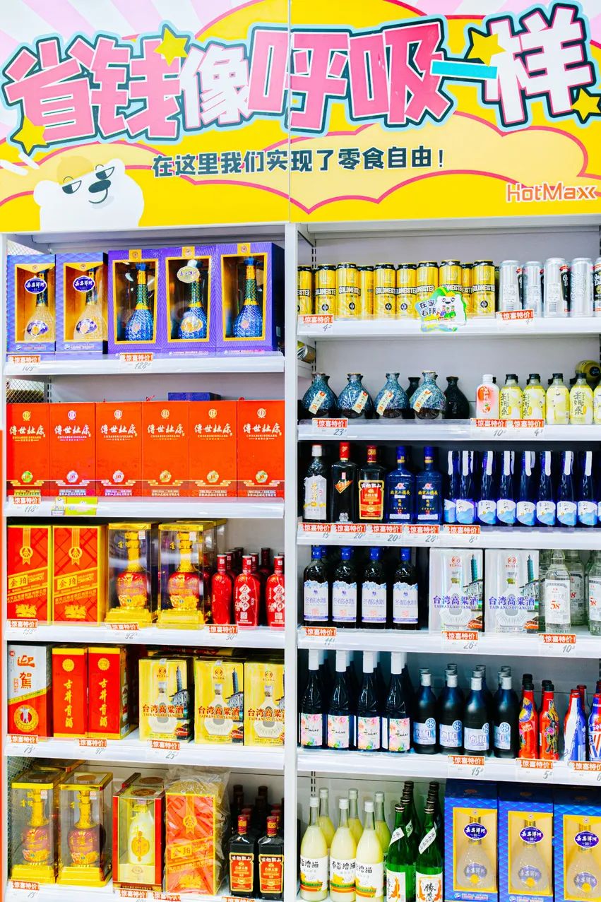 鑻忓窞涓存湡椋熷搧,鑻忓窞鍖楁ˉ涓存湡椋熷搧