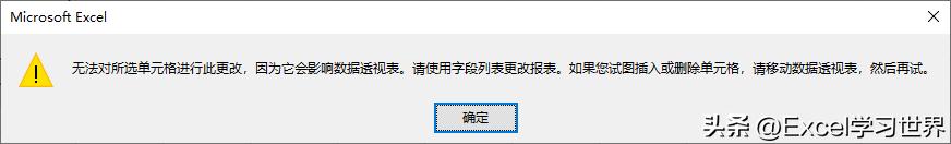 excel数据透视表怎么是空白,excel数据透视表行列出现空白