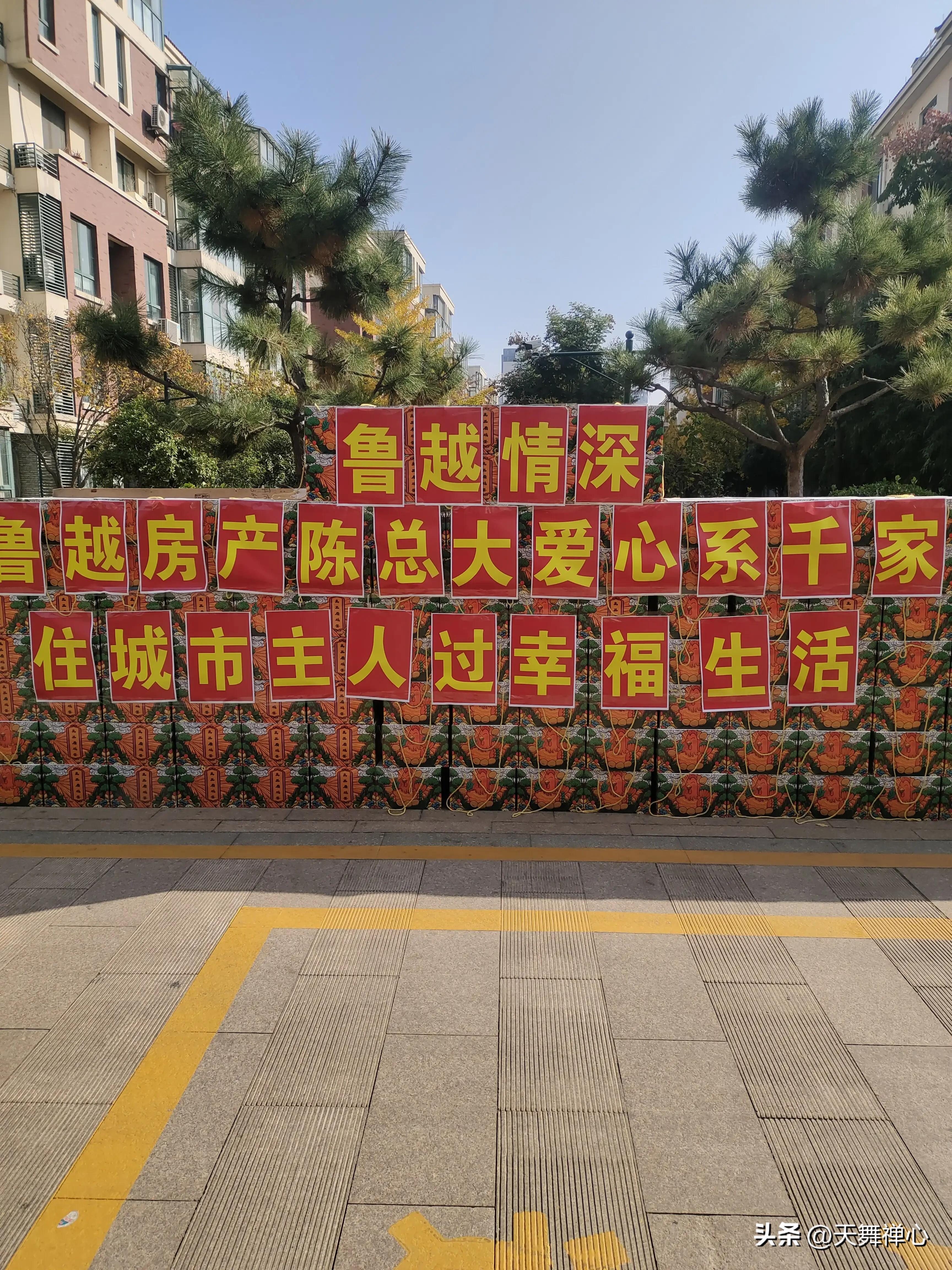 小区的优秀创业者——洪玉进