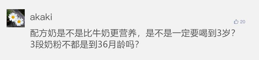 为什么不建议婴幼儿喝饮料,为什么不建议婴儿喝母乳