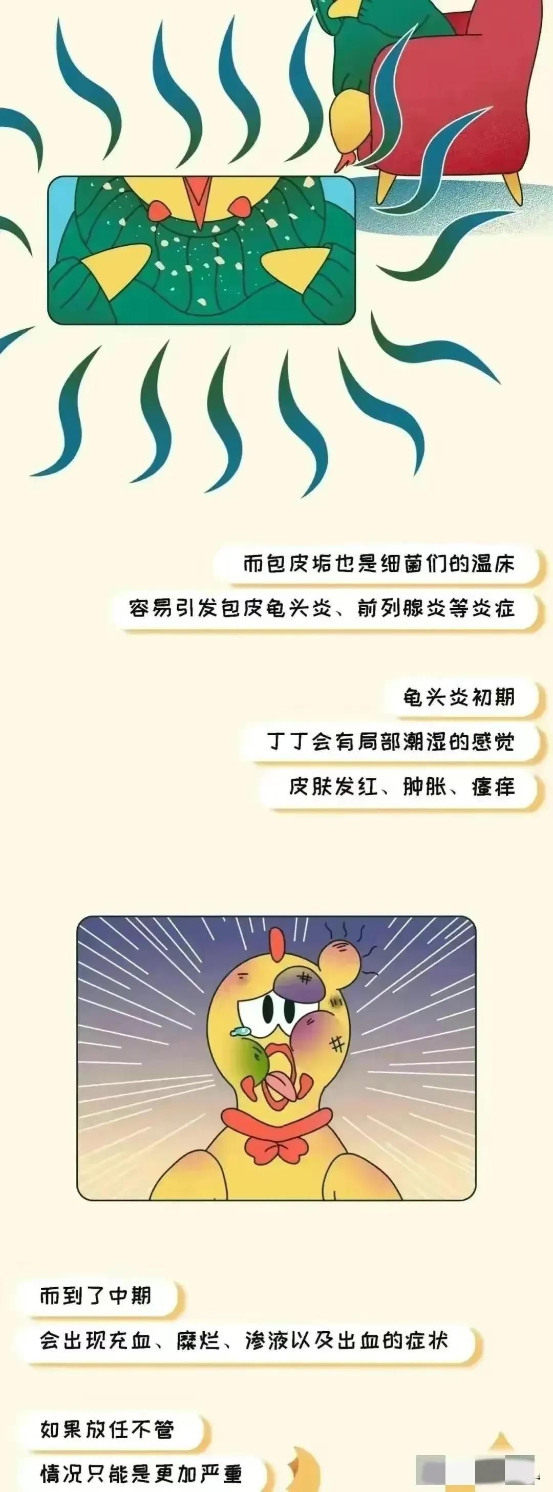 为什么漫画男多女少,漫画为什么男生都喜欢微胖的女孩
