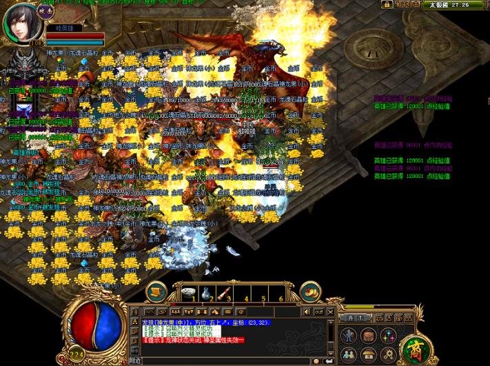 无忧传奇好玩吗,无忧传奇手游好玩吗