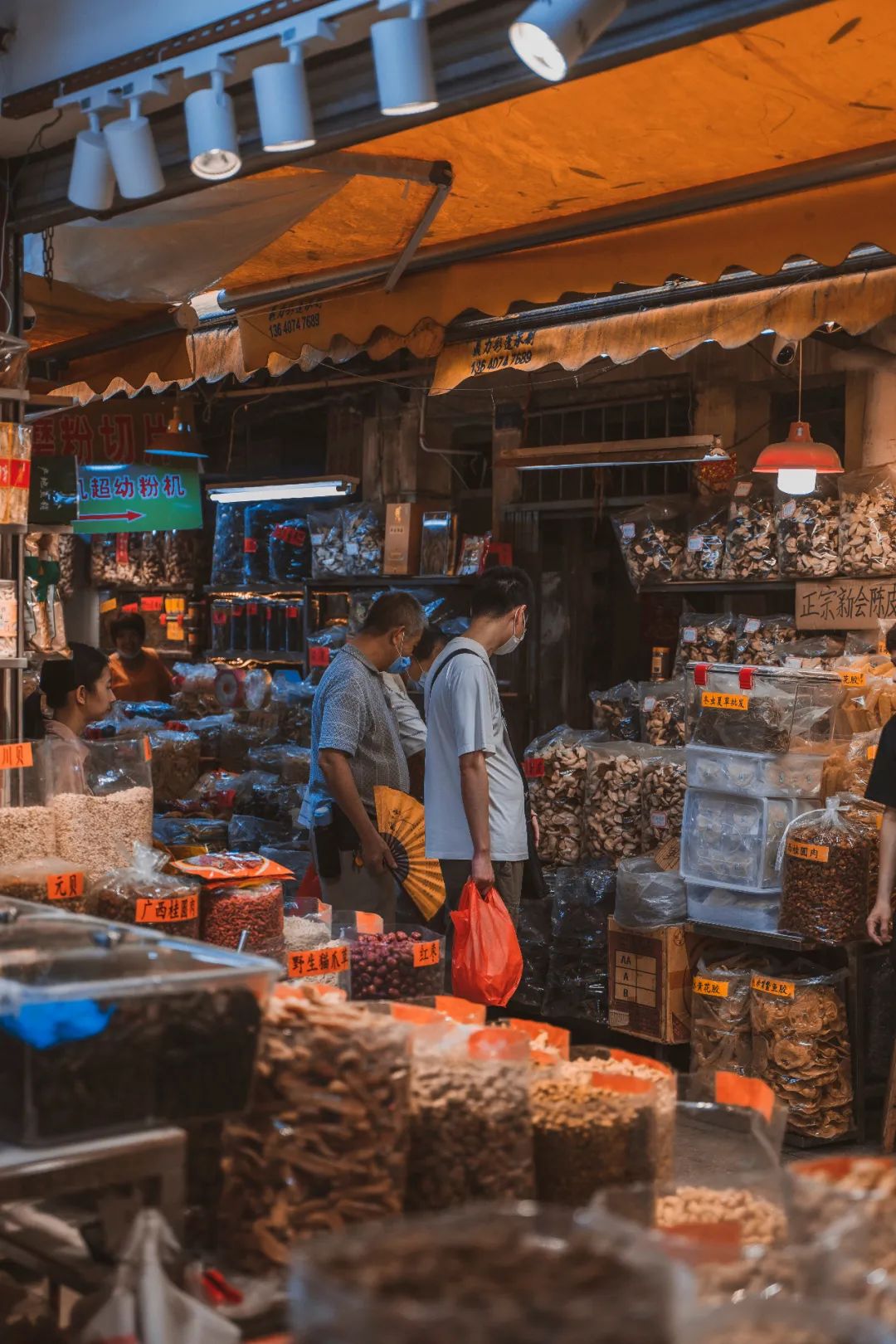 广州本草纲目化妆品,广州药典
