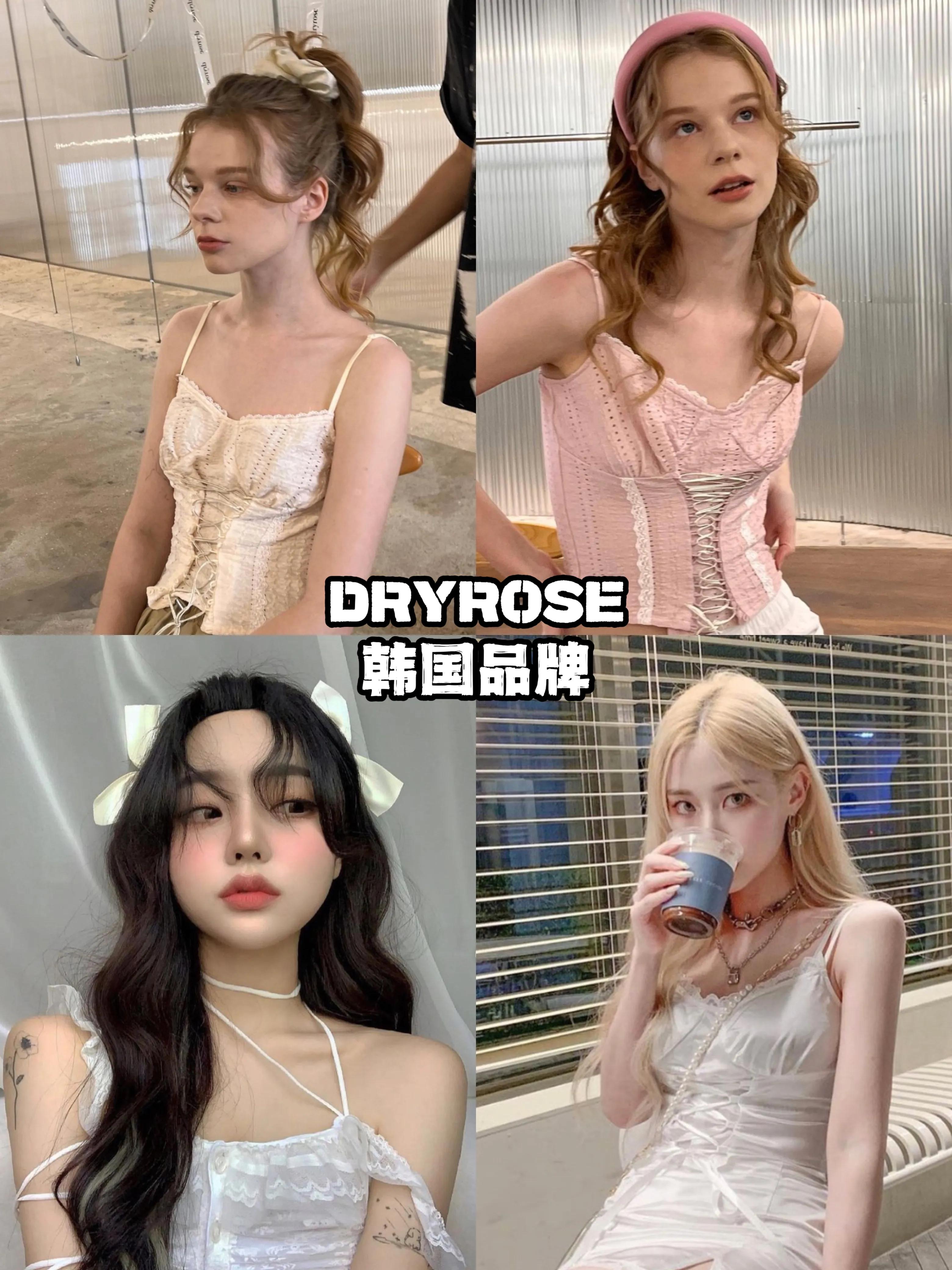 韩国rosee化妆品,韩国品牌dryrose