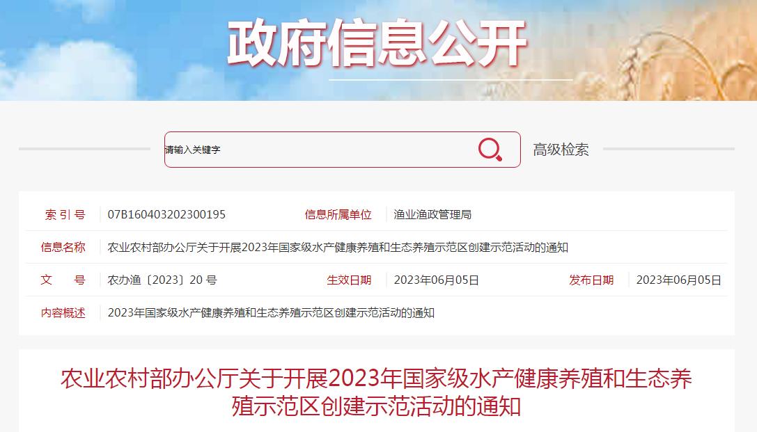 2023农村发展什么项目好,农村发展有潜力的项目有哪些