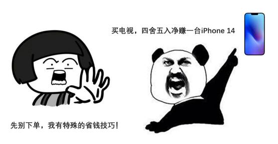 双11大战,双11tcl电视推荐性价比高