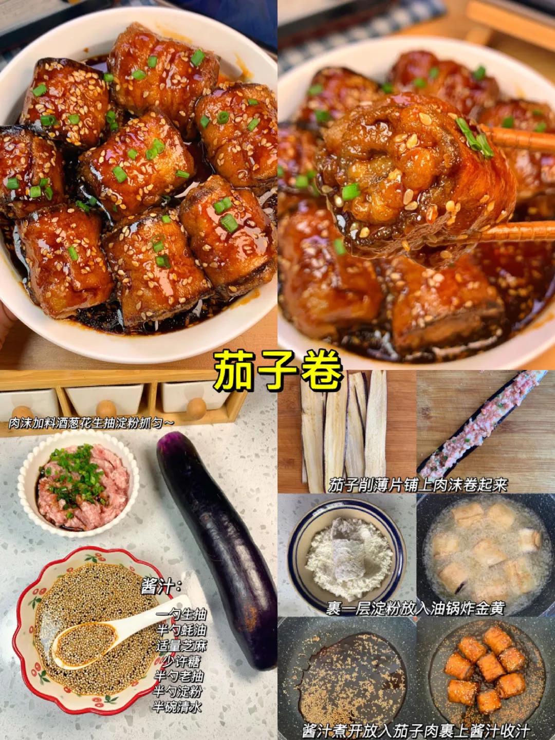 好吃的家常菜下饭菜做法大全,美食教程八道家常下饭菜做法分享