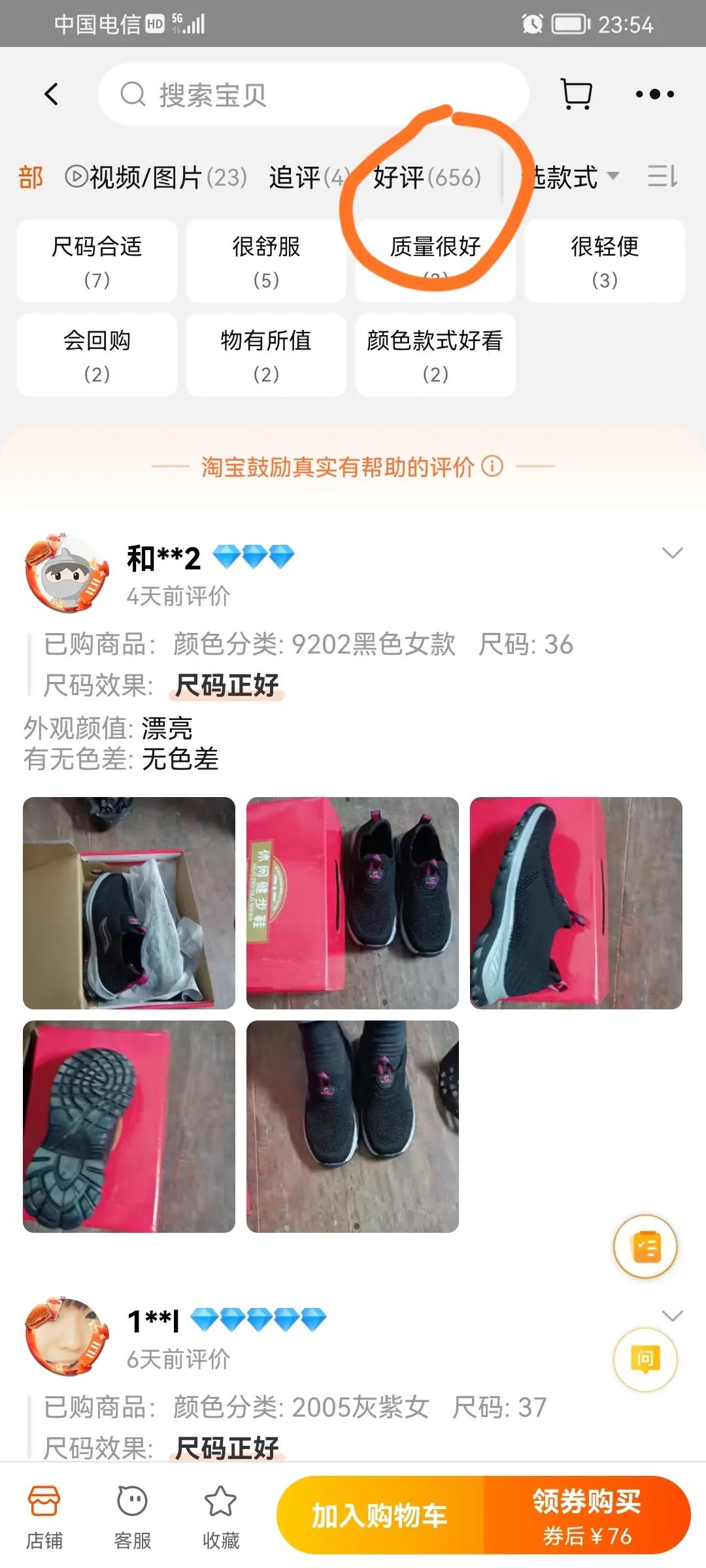 买了个假货怎么说,买了假货怎么处理