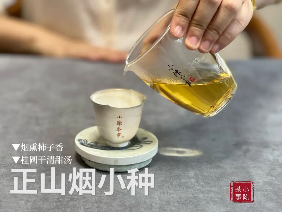 红茶的味道有一股糊味是好还是坏,红茶有淡淡的花香味正常吗