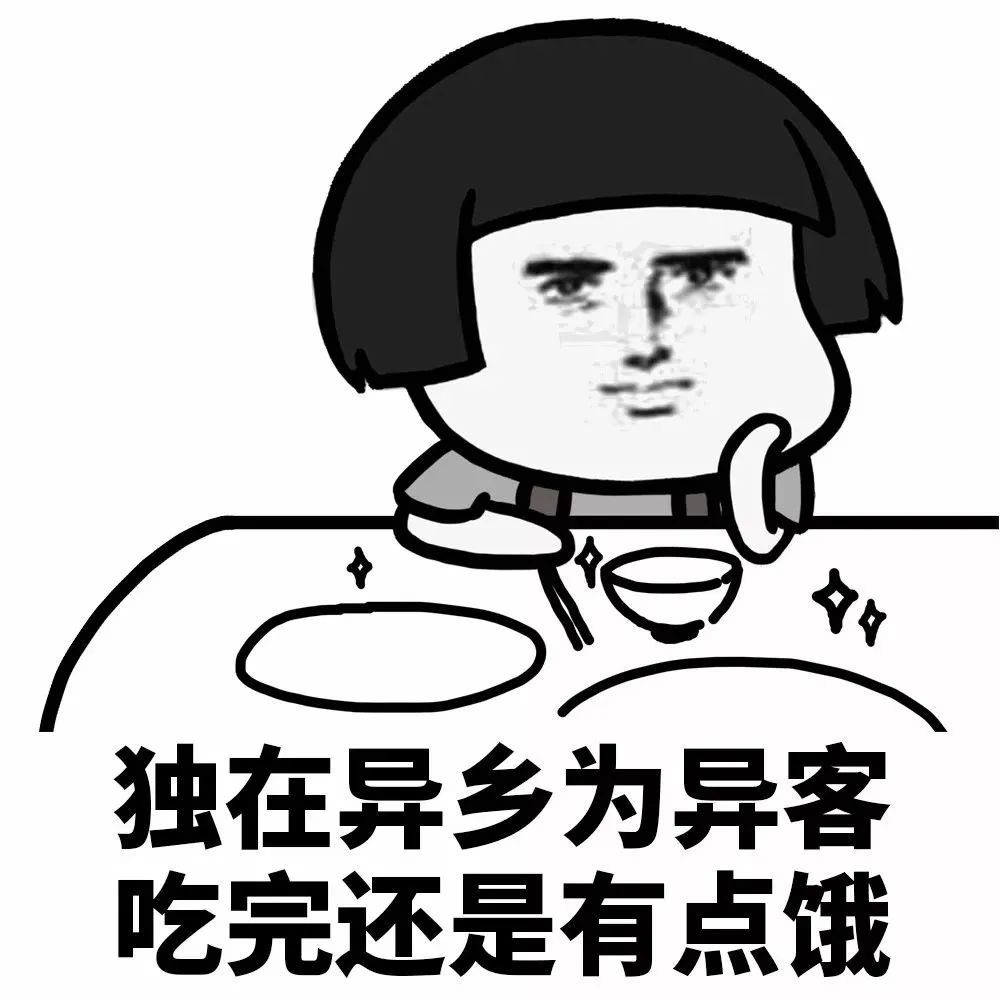 吃货节碳锅,吃货节活动