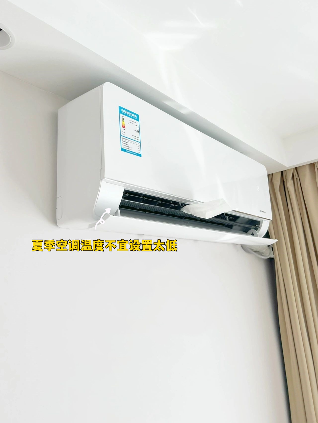 三个方法告诉你怎么用空调省电,如何正确的使用空调才可以更省电