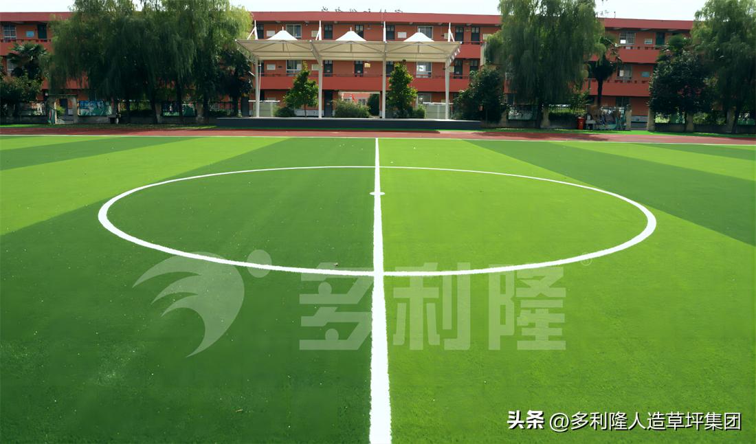学校足球场人造草皮标准,足球场学校人造草坪规格