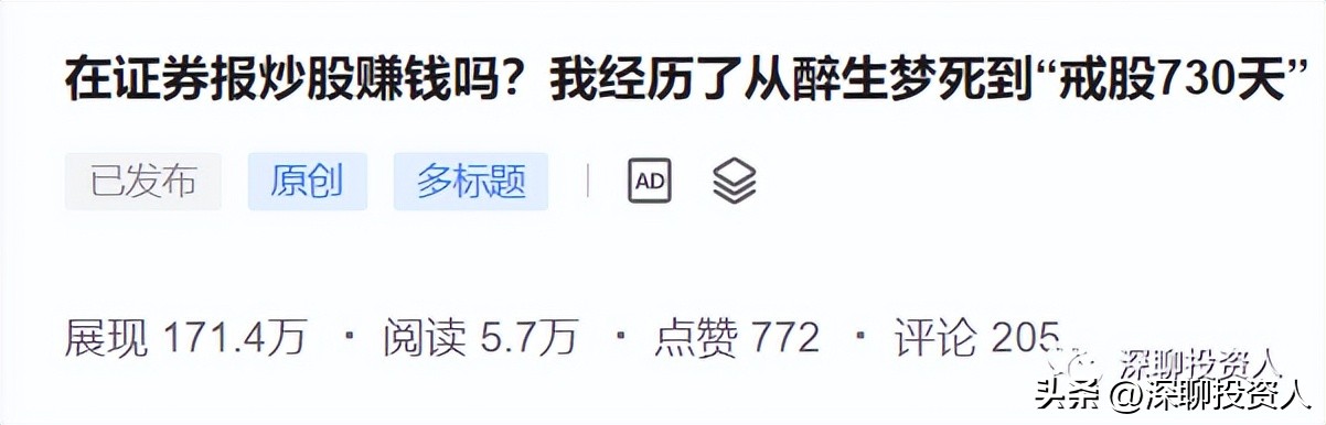 金融街犹在，不见当年的“孤勇者”