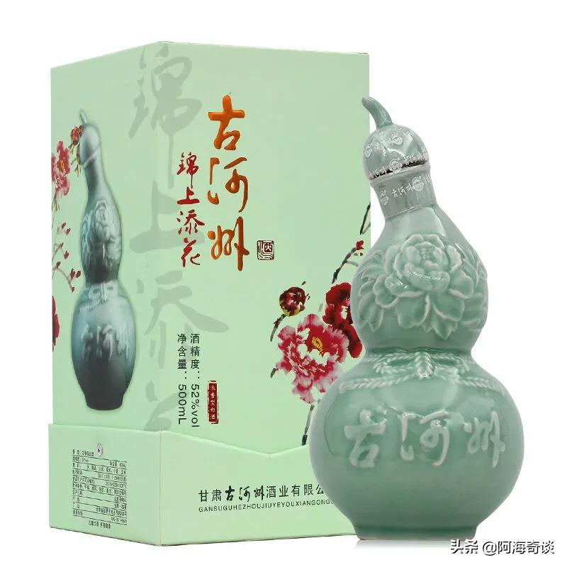 甘肃名酒经典,甘肃省十大经典名酒