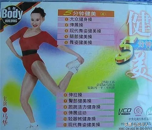 健美皇后马华简历,中国41岁健美皇后