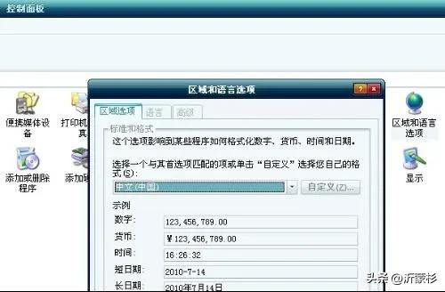台湾回归后会改用繁体字吗,台湾回归后会保留繁体字吗