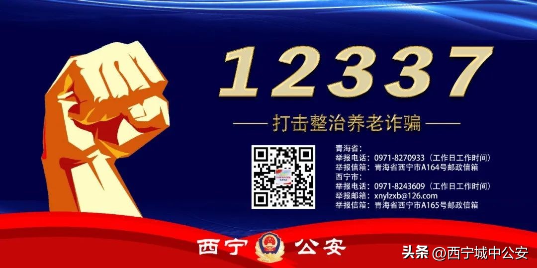 派出所新时代枫桥经验会议,派出所扎实开展社区警务工作