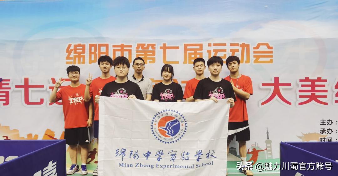 青春盛放,英姿飒爽|绵阳中学实验学校运动队简介
