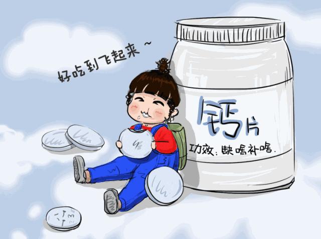 30岁以后补钙的科普,扒一扒关于补钙的几个传言