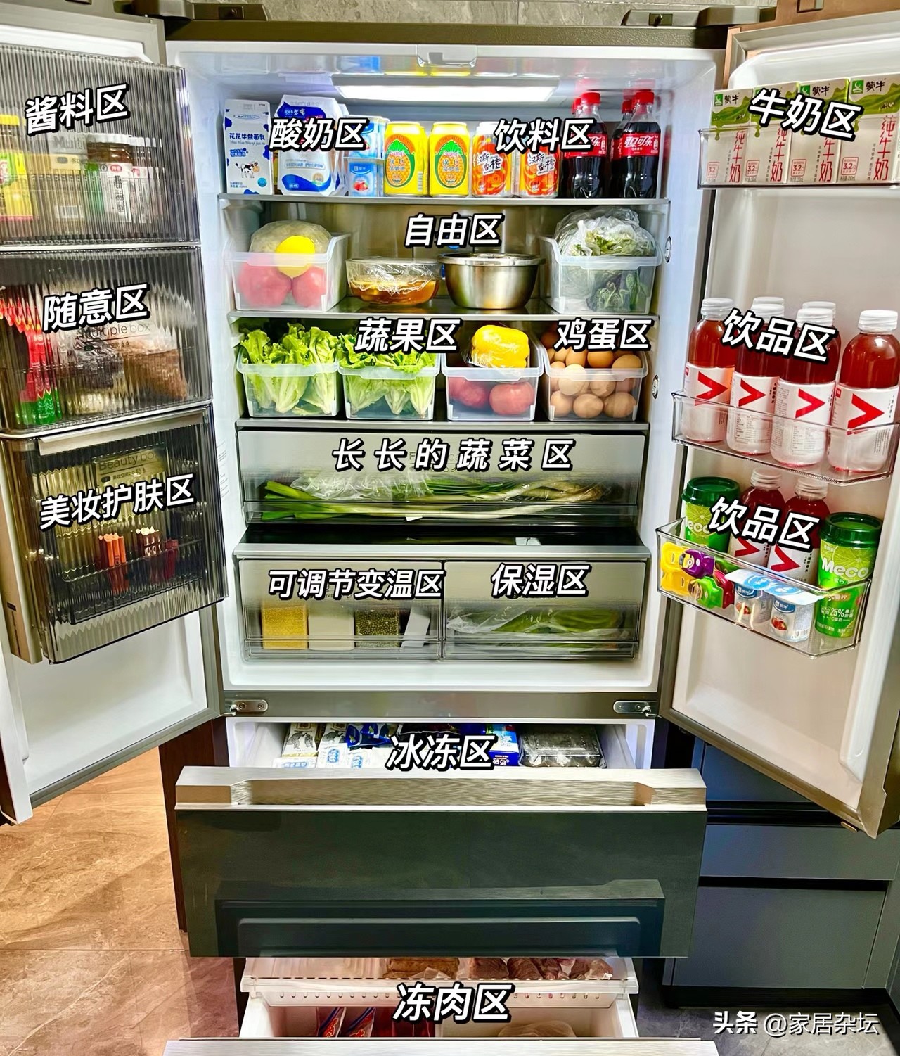 买冰箱,听过来人一句劝!照着4步走,坚持5个选购要点