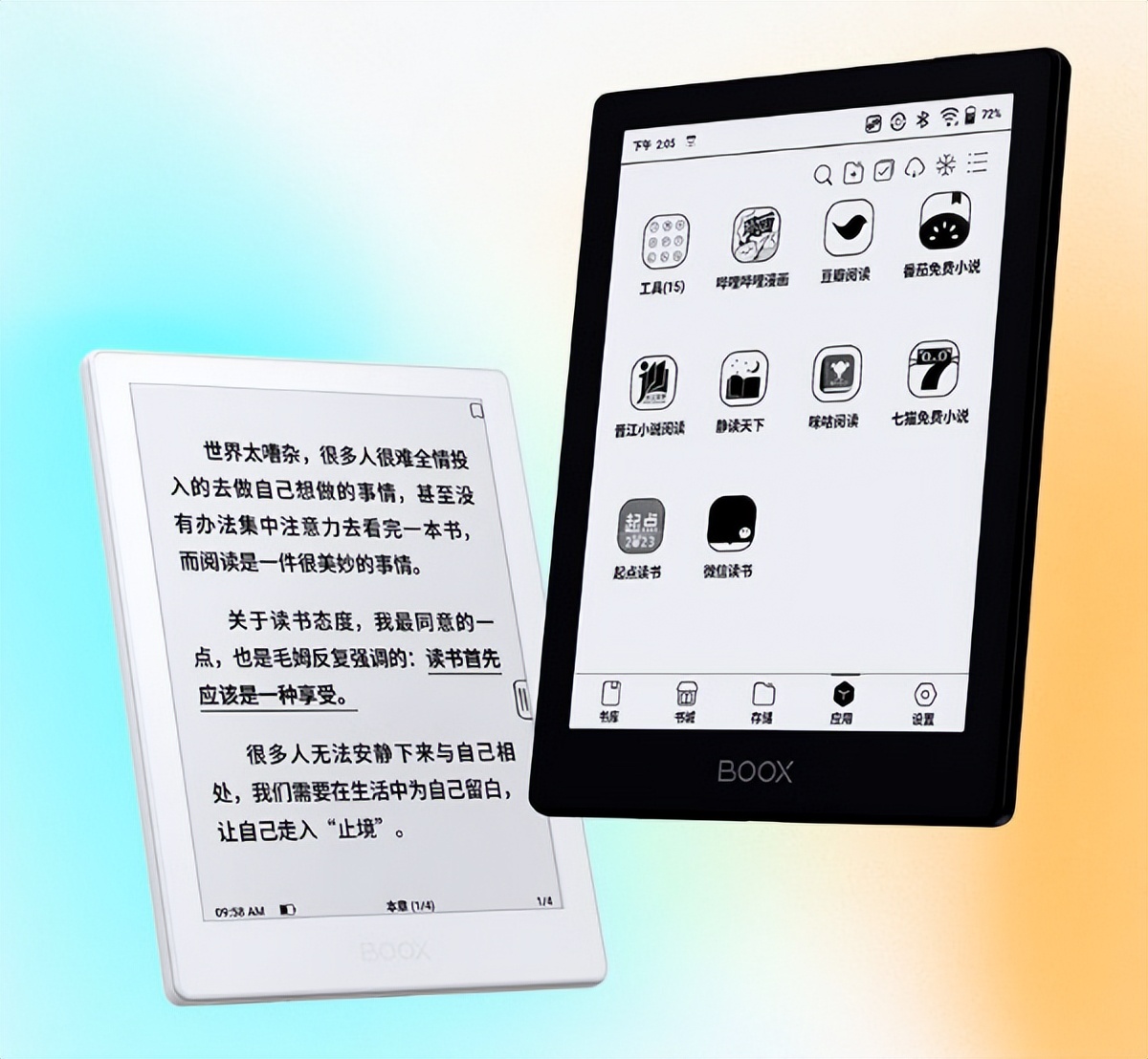 值得阅读的电子书推荐,十款轻薄易带的电子书阅读器推荐