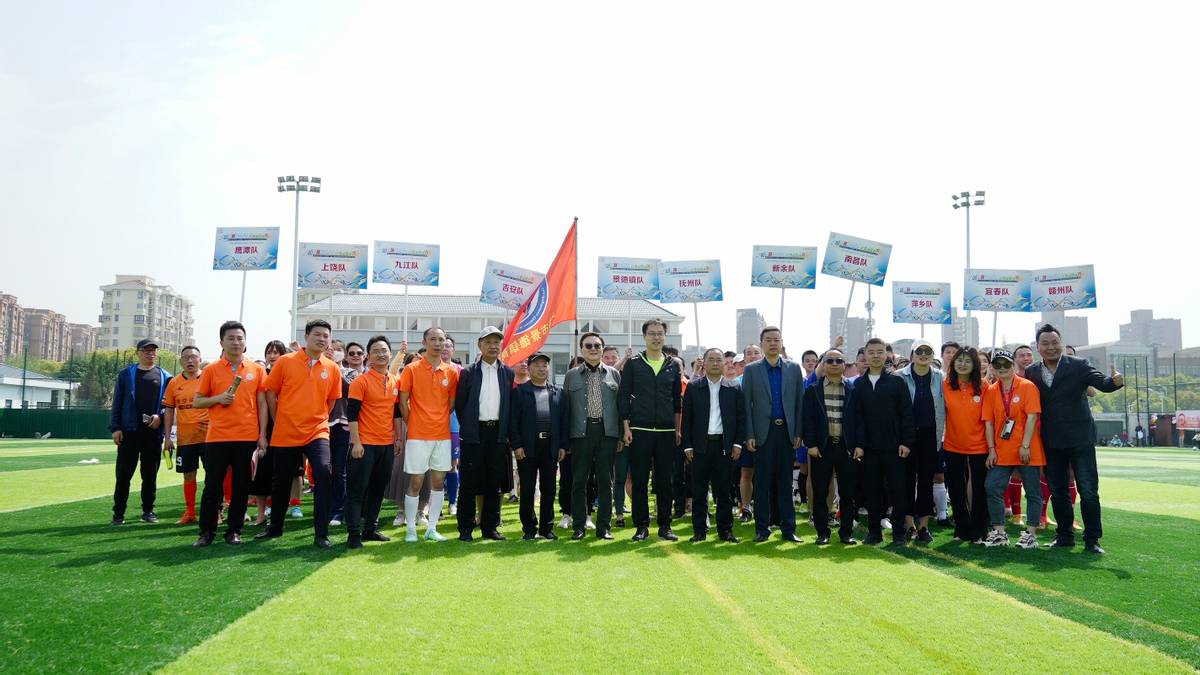 江西2024年青少年足球锦标赛,江西百县杯青少年足球赛决赛