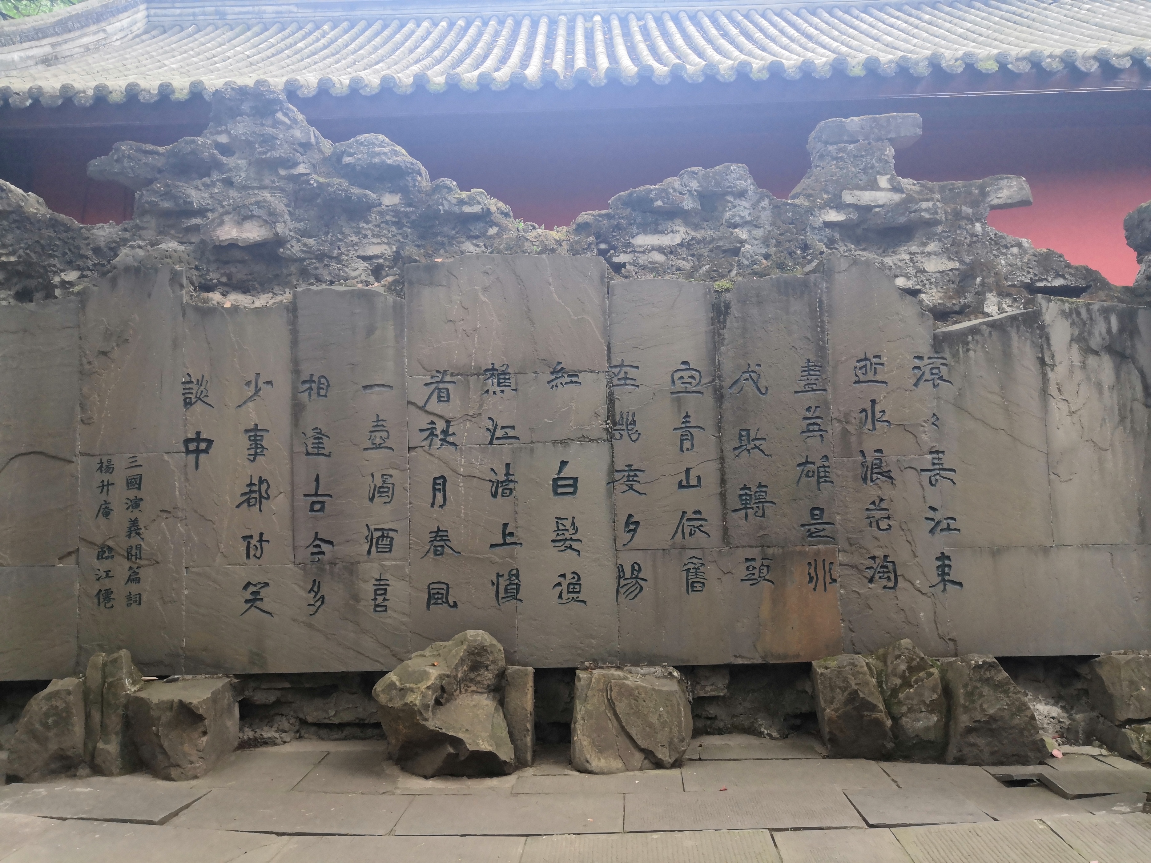 武侯祠三国圣地石头介绍,最新武侯祠三国城规划