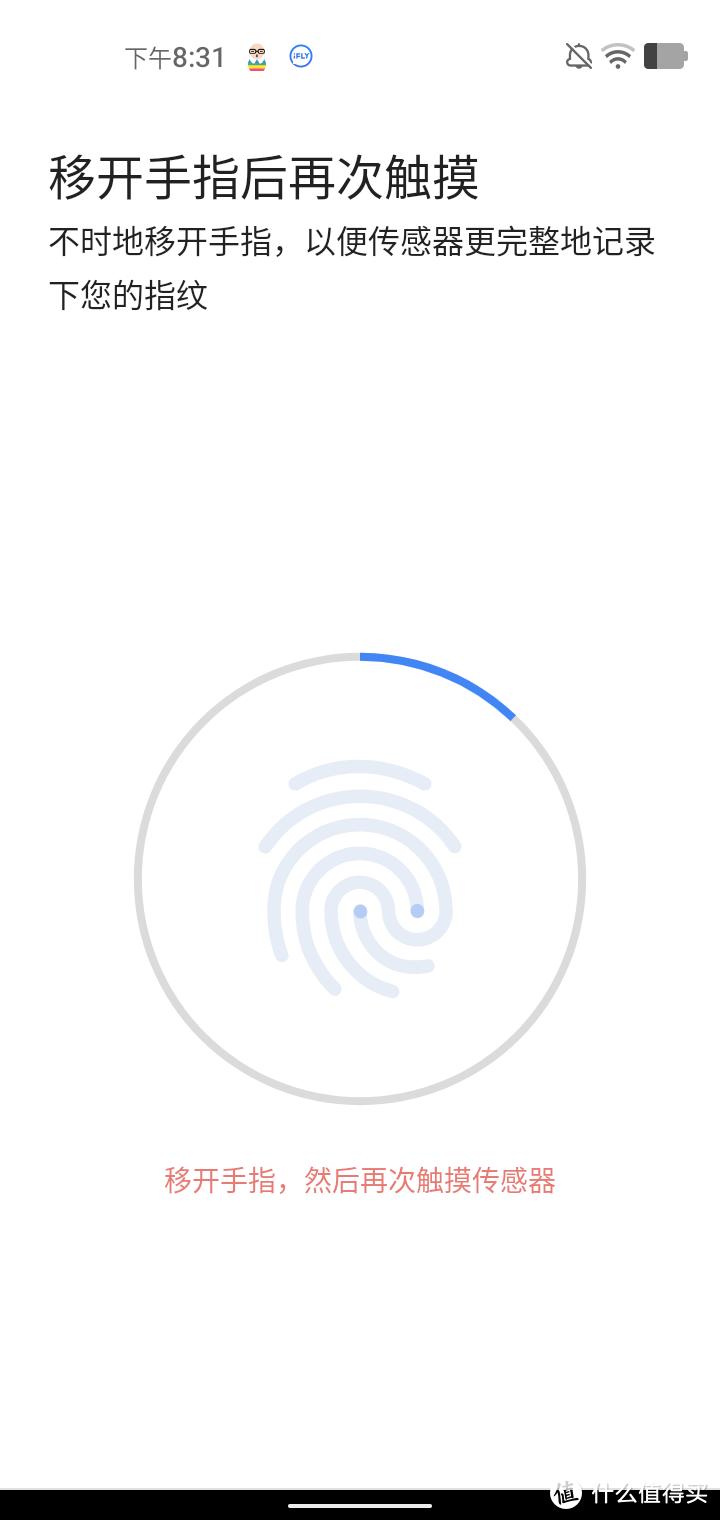 学习手机推荐三(自律系)——多亲Qin3Ultra