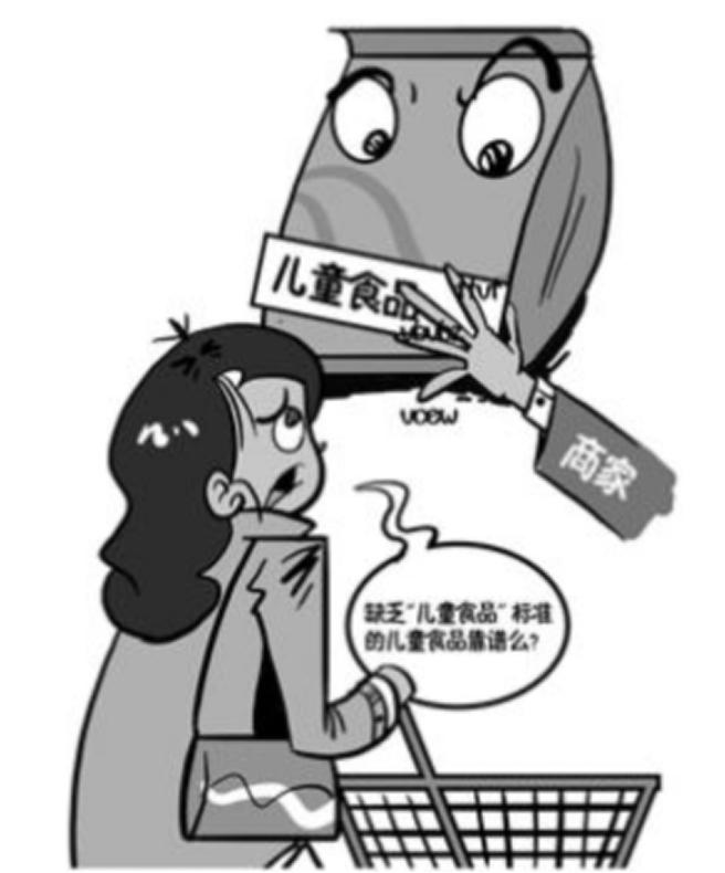 宝宝食品是智商税吗,儿童食品智商税