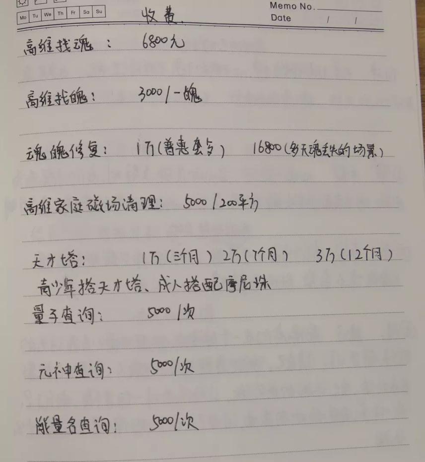 暗物质量子,暗物质与暗能量和量子学