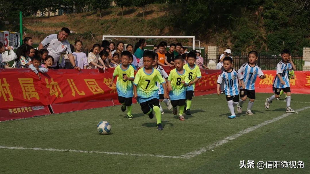 信阳羊山外国语小学运动会,信阳幼儿园足球联赛
