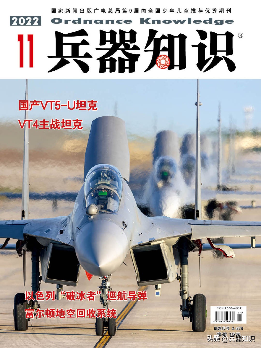 新中国第一部长篇故事片,新中国战争纪录片全集