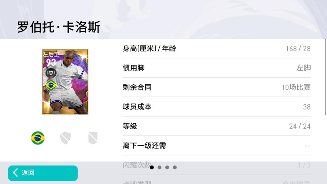 世界杯还要打多久,实况足球世界杯最新