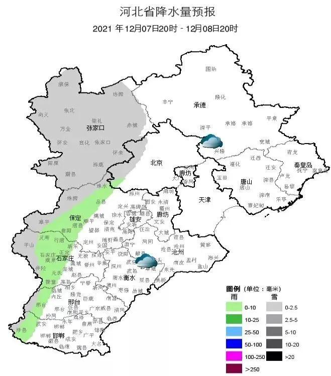 大雪有预警吗今天天气,2023年大雪最高气温和最低气温